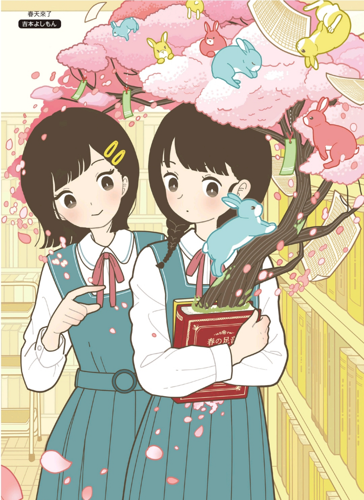 图片[5]-T1179-好友插画姿势合集 | Friends illustration pose collection-爱画画的卷心菜