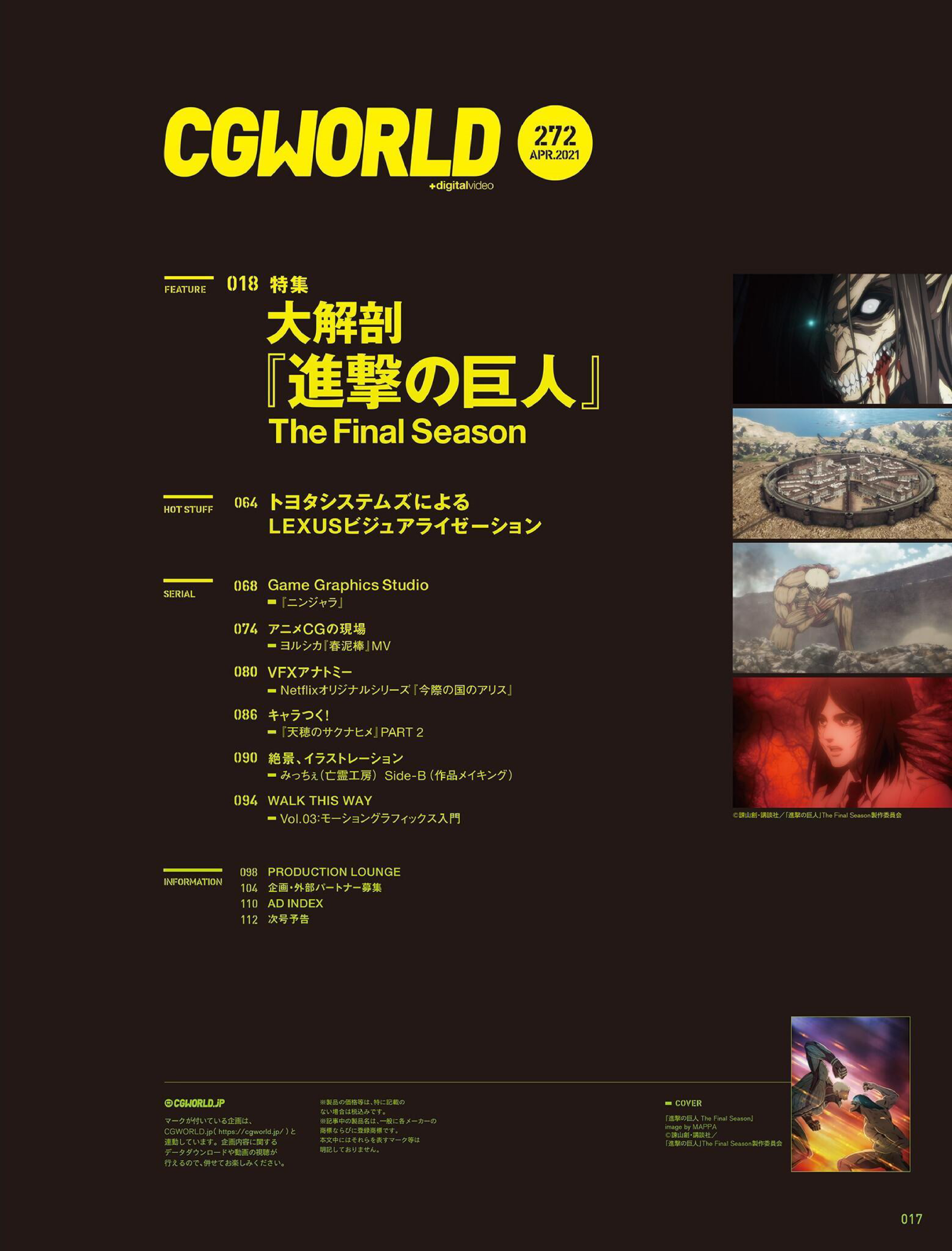 图片[5]-T1008-CG世界 | CGWORLD – 2021-03-01-爱画画的卷心菜