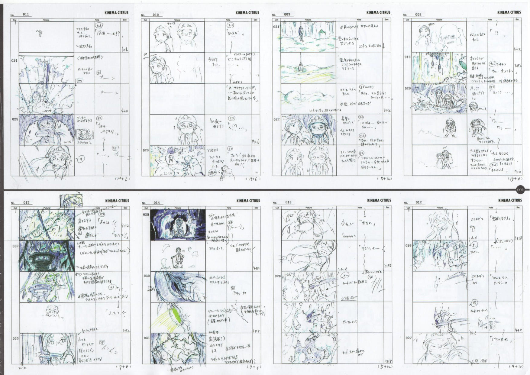 图片[5]-T1206-来自深渊分镜集 | Made in Abyss Storyboards-爱画画的卷心菜