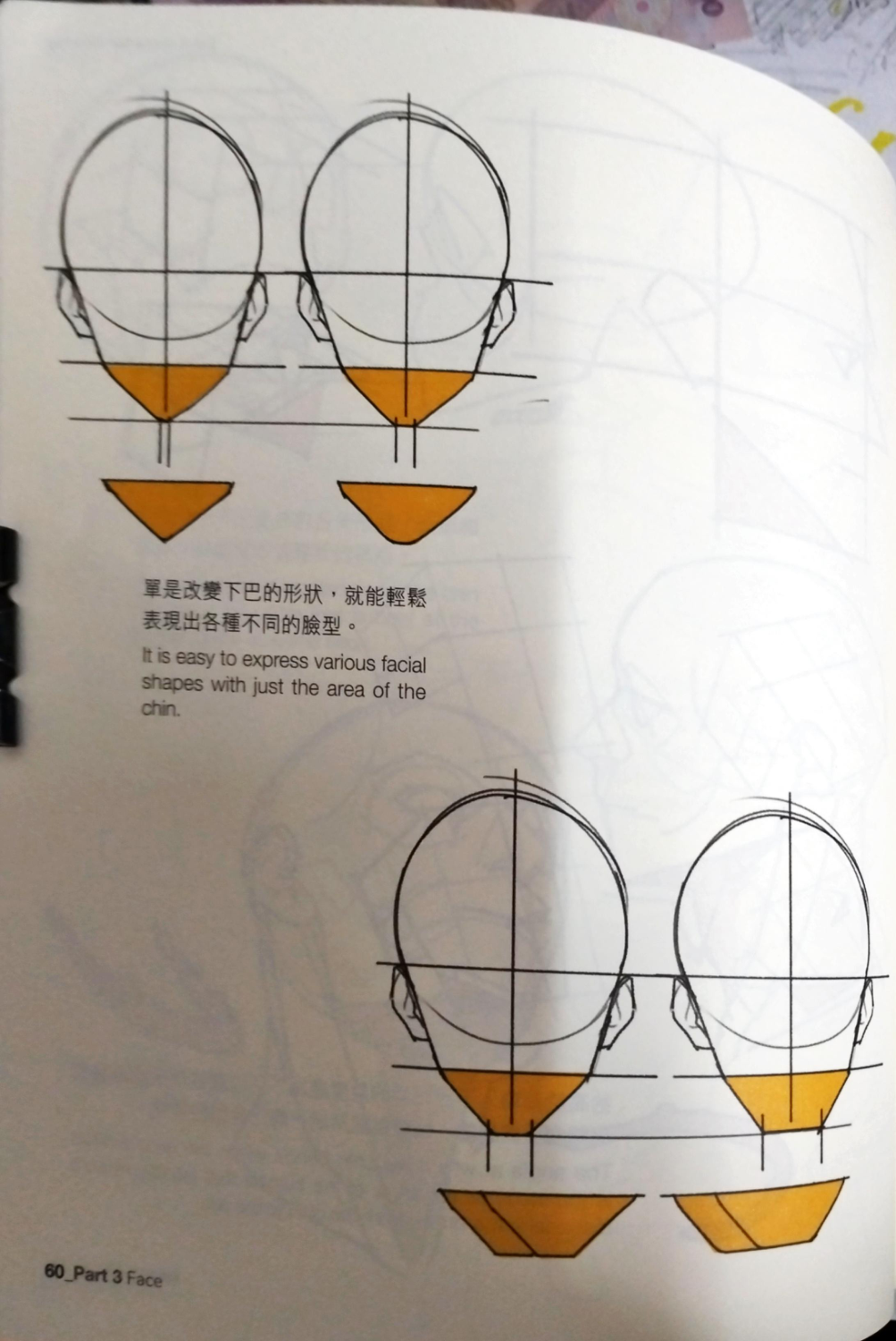 图片[5]-T1332-重点角色绘制 第2卷 | Point charcter drawing vol 2-爱画画的卷心菜