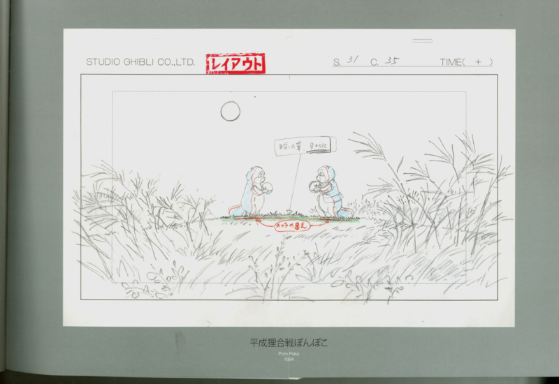 图片[5]-T1393-吉卜力工作室布局设计 | Studio Ghibli Layout Designs-爱画画的卷心菜