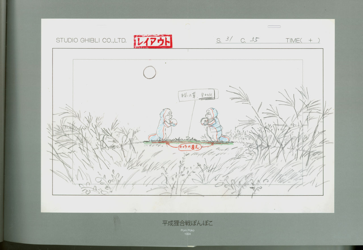图片[5]-T1393-吉卜力工作室布局设计 | Studio Ghibli Layout Designs-爱画画的卷心菜