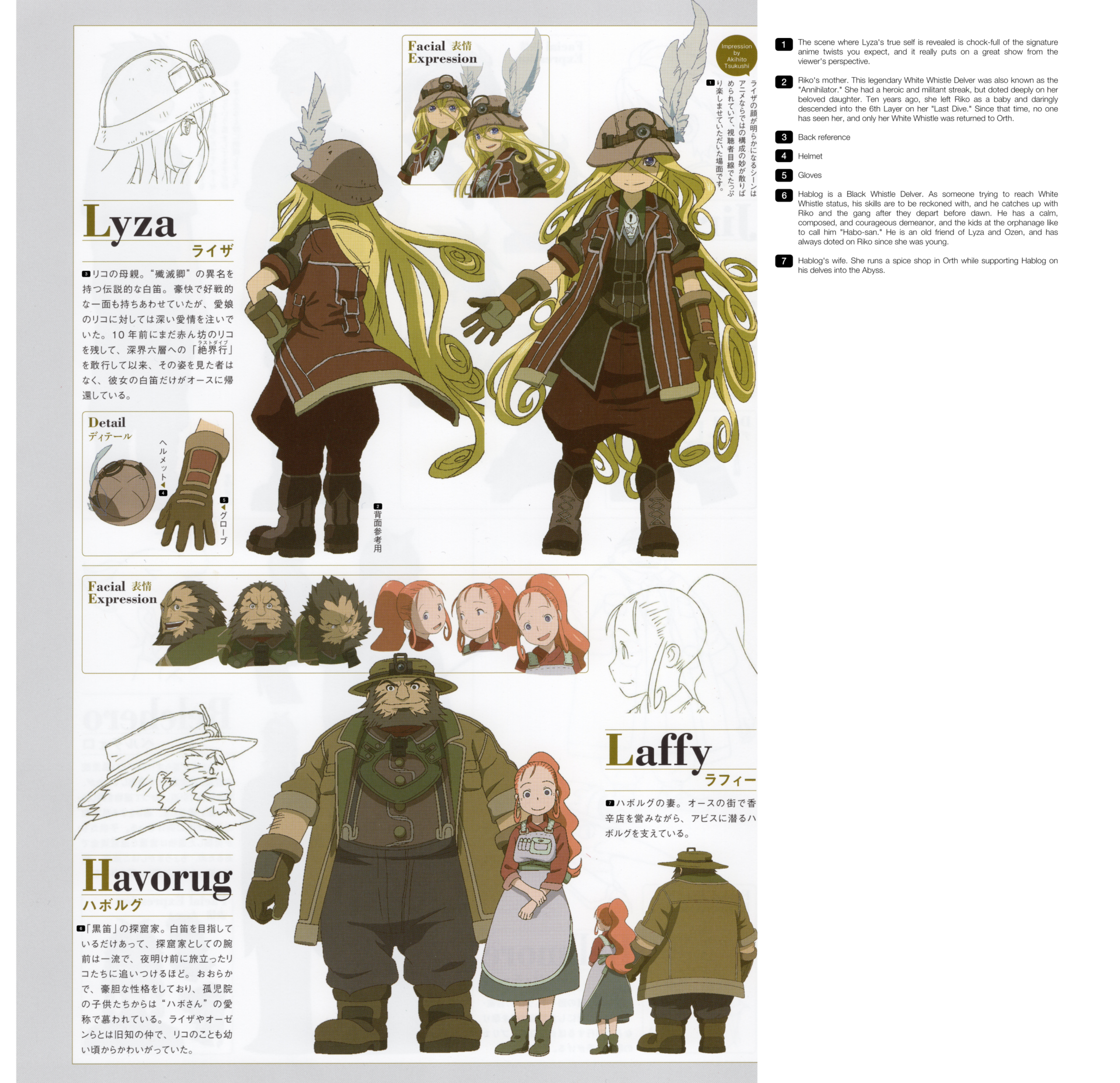 图片[5]-T1401-来自深渊洞穴探险者设定集 | Made in Abyss Pictorial Record of Cave Raiders Translations-爱画画的卷心菜