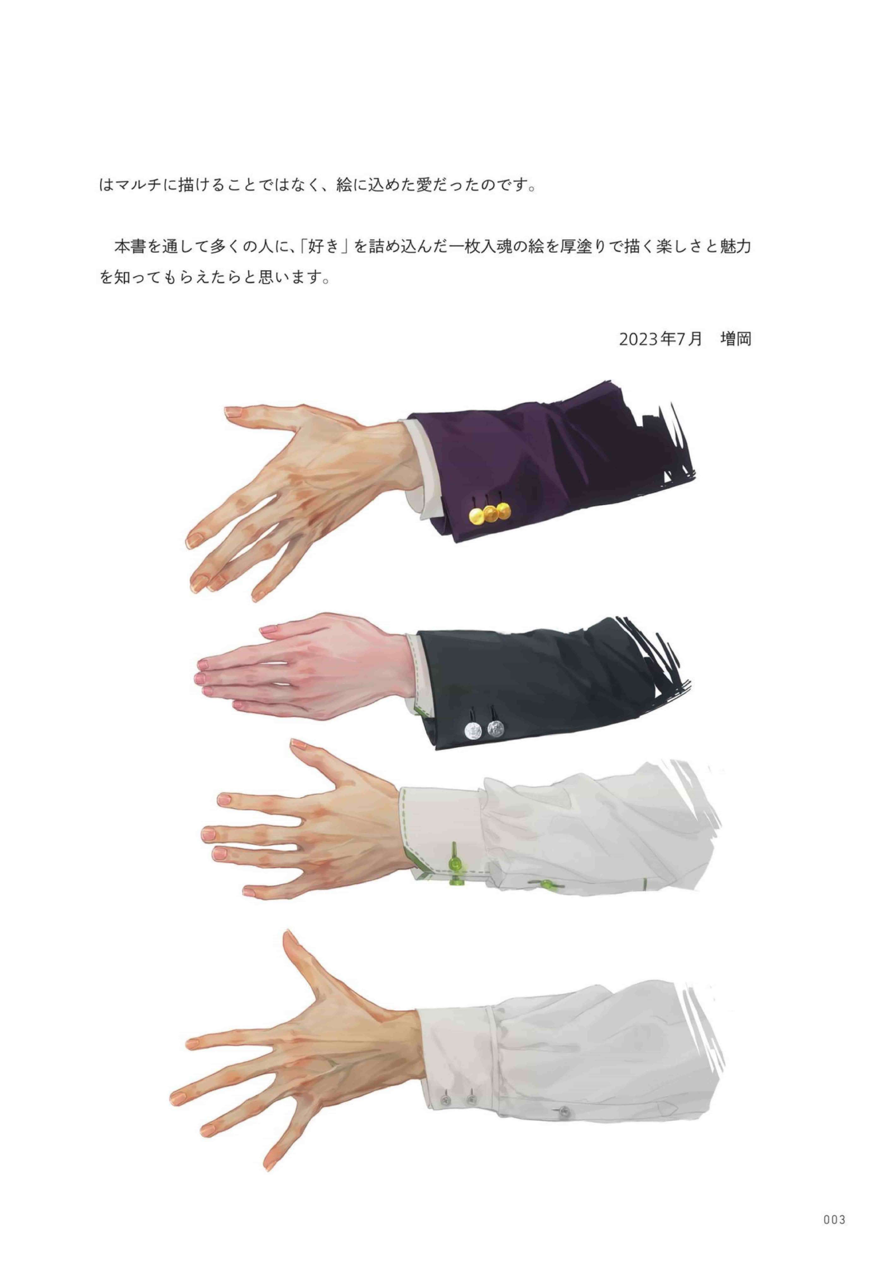 图片[5]-T1439-厚涂技法让你的角色栩栩如生 | Thick Coating Technique to Bring Your Character to Life-爱画画的卷心菜