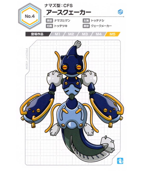 图片[6]-T1186-机甲战士终极角色设定集 | Medarot Ultimate Character Book-爱画画的卷心菜