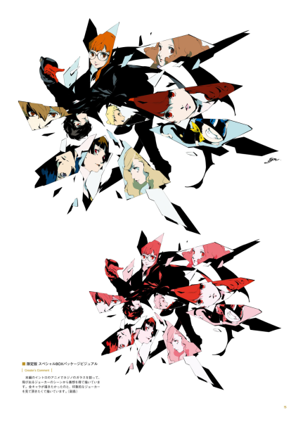 图片[6]-T1195-女神异闻录5皇家版 公式美术设定集 | Persona 5Royal Artbook ペルソナ5 ザ・ロイヤル 公式美術設定集-爱画画的卷心菜