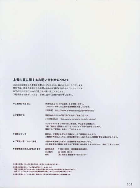 图片[6]-T1205-NekoshowguN艺术作品 | NekoshowguN Artworks-爱画画的卷心菜