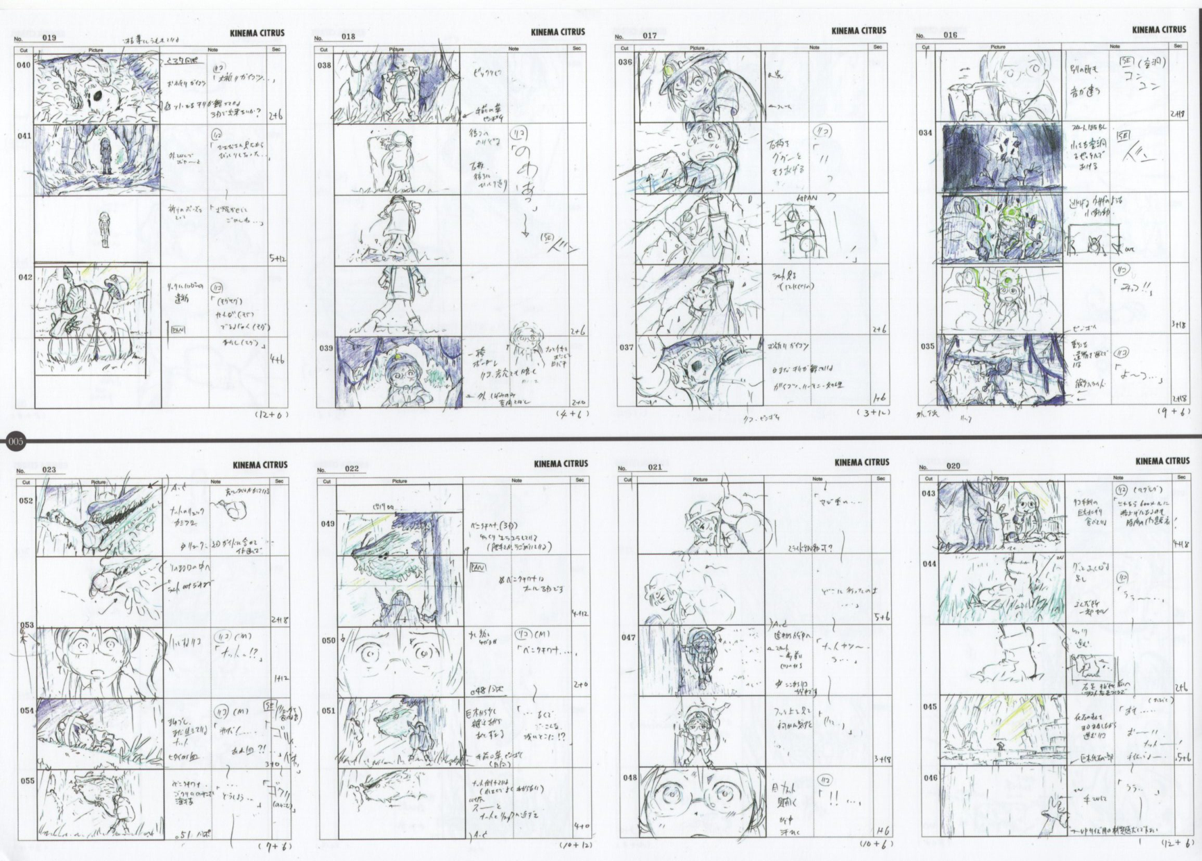 图片[6]-T1206-来自深渊分镜集 | Made in Abyss Storyboards-爱画画的卷心菜