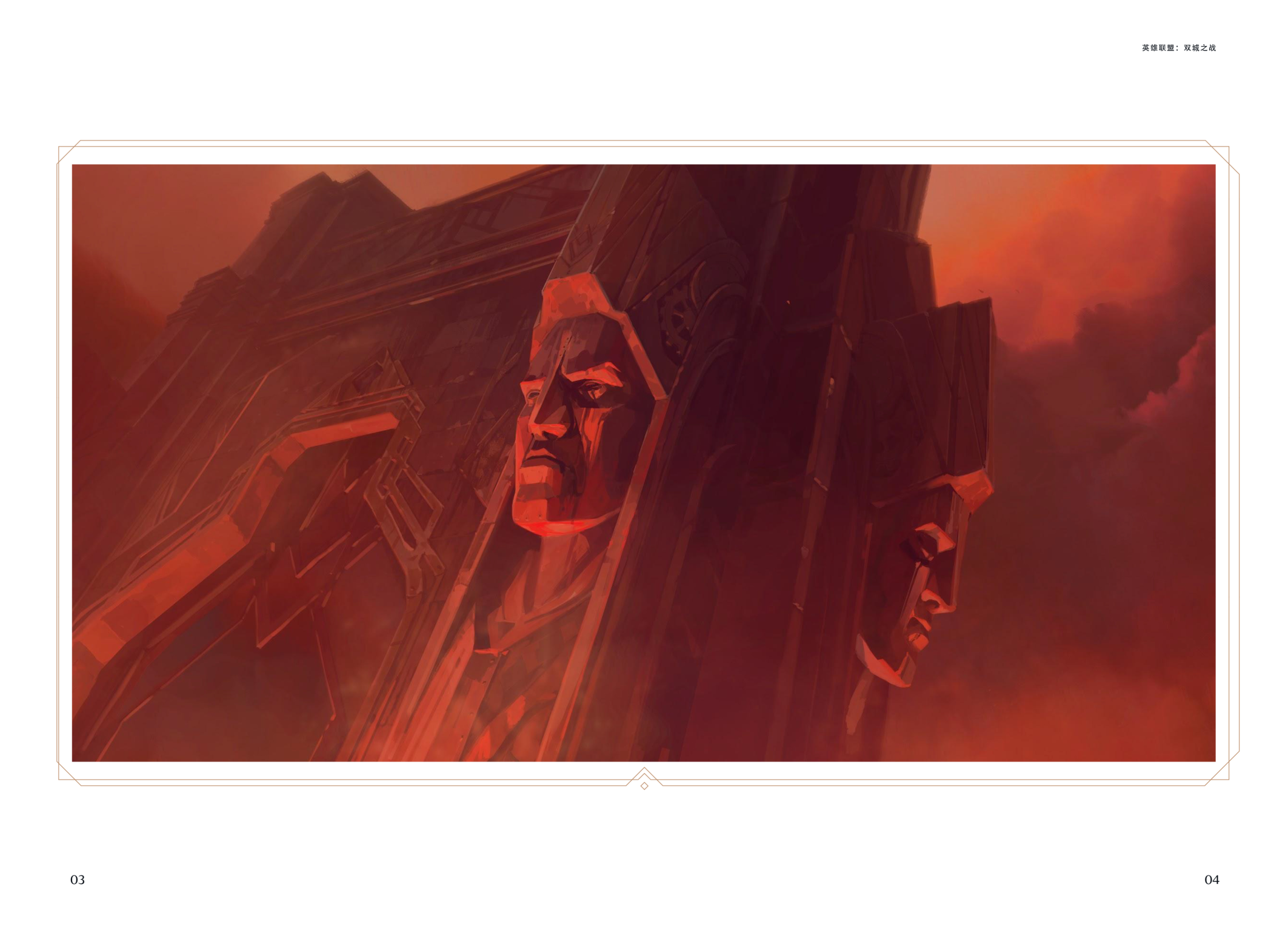 图片[6]-T1225-《奥术 设定集 第一季》 | Arcane Artbook Season 1-爱画画的卷心菜