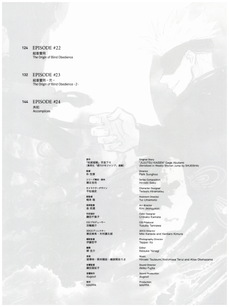 图片[5]-T1258-咒术回战原画集卷 | Jujutsu Kaisen Gengashuu vol-爱画画的卷心菜