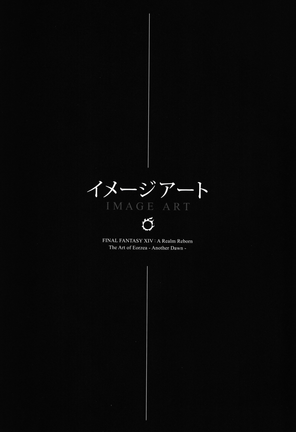 图片[6]-T1313-最终幻想14 重生之境 艾欧泽亚的艺术 另一道黎明 | Final Fantasy XIV A Realm Reborn The Art of Eorzea Another Daw-爱画画的卷心菜