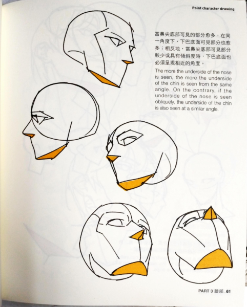 图片[6]-T1332-重点角色绘制 第2卷 | Point charcter drawing vol 2-爱画画的卷心菜