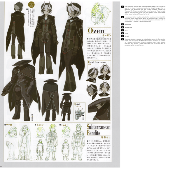 图片[6]-T1401-来自深渊洞穴探险者设定集 | Made in Abyss Pictorial Record of Cave Raiders Translations-爱画画的卷心菜
