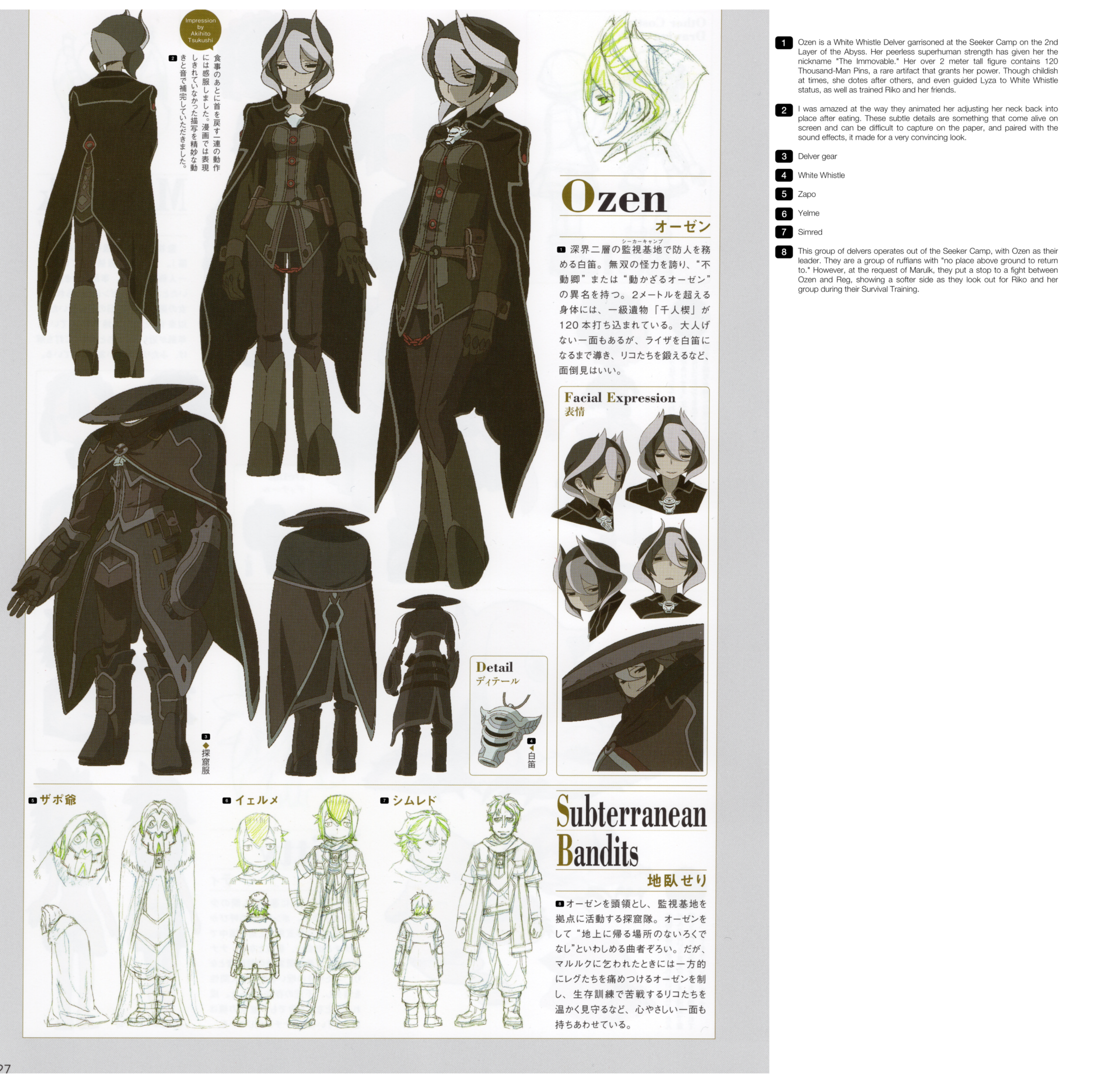 图片[6]-T1401-来自深渊洞穴探险者设定集 | Made in Abyss Pictorial Record of Cave Raiders Translations-爱画画的卷心菜
