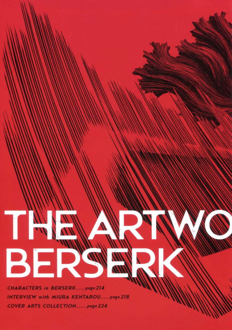 图片[6]-T1418-三浦建太郎・剑风传奇艺术设定集 | Miura Kentarou – The artwork of Berserk-爱画画的卷心菜