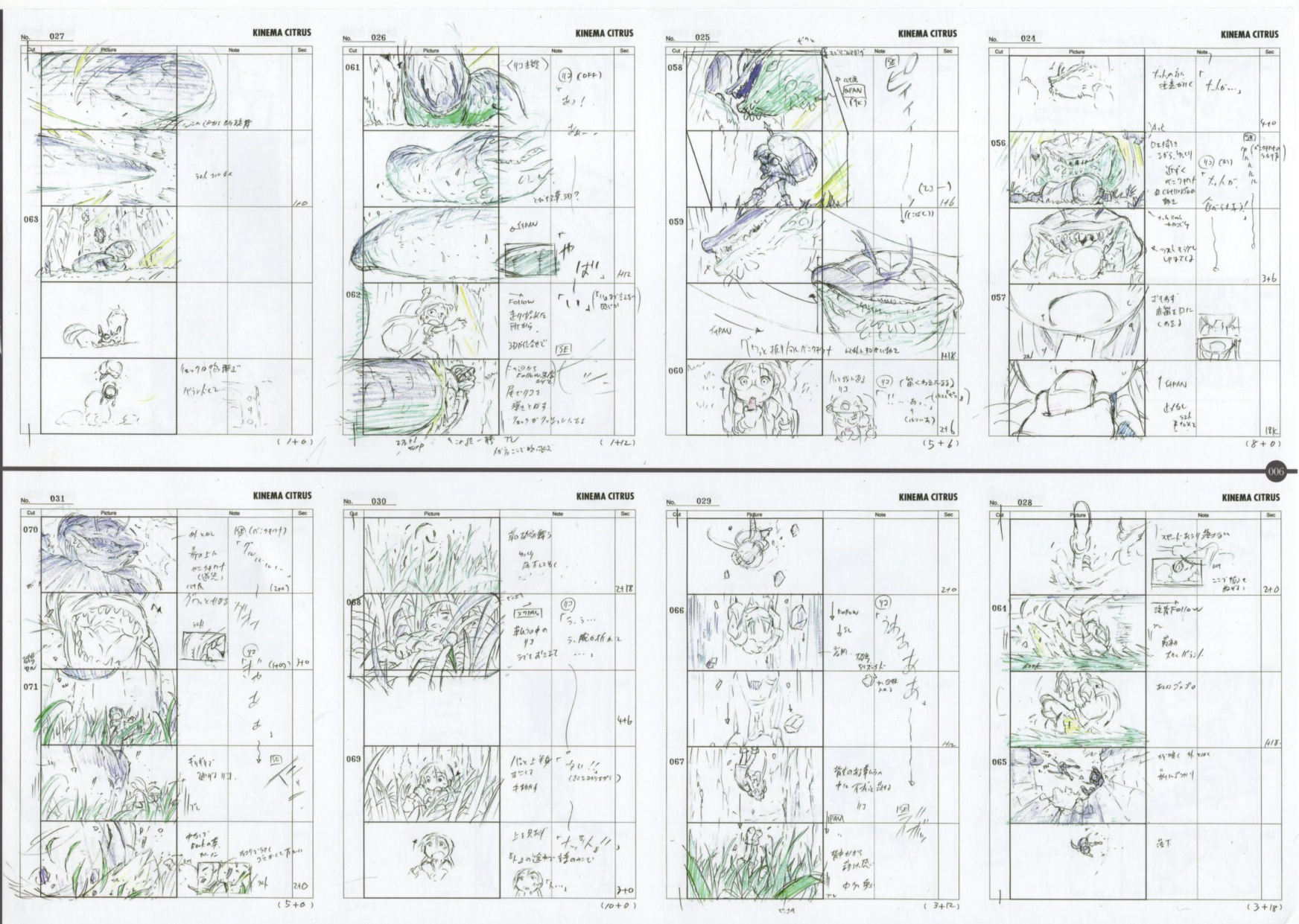 图片[7]-T1206-来自深渊分镜集 | Made in Abyss Storyboards-爱画画的卷心菜