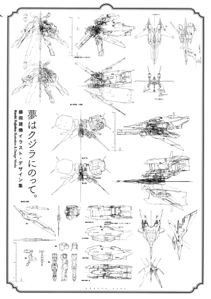 图片[7]-T1240-藤冈建希插画与设计作品集 | Kenki Fujioka Illustration & Design Works-爱画画的卷心菜