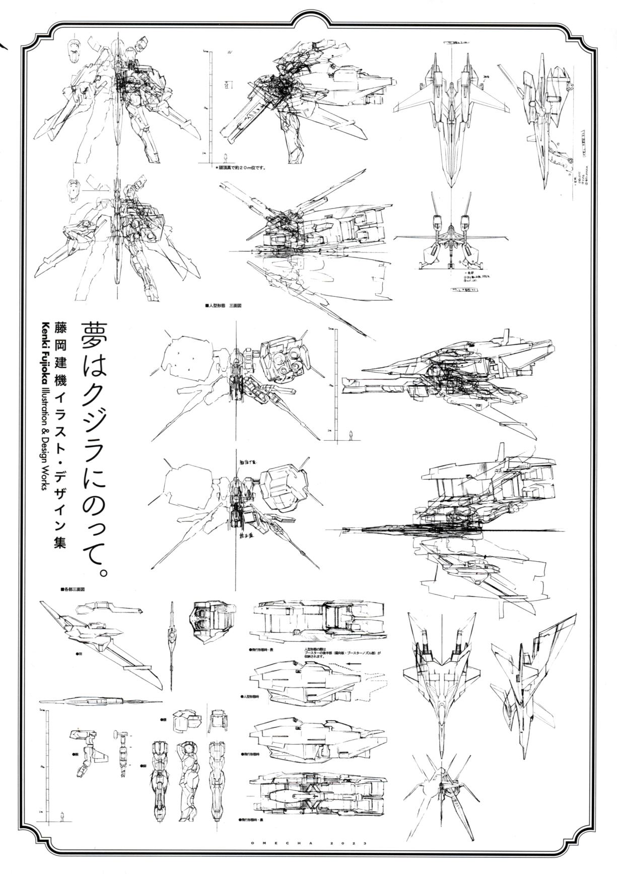 图片[7]-T1240-藤冈建希插画与设计作品集 | Kenki Fujioka Illustration & Design Works-爱画画的卷心菜