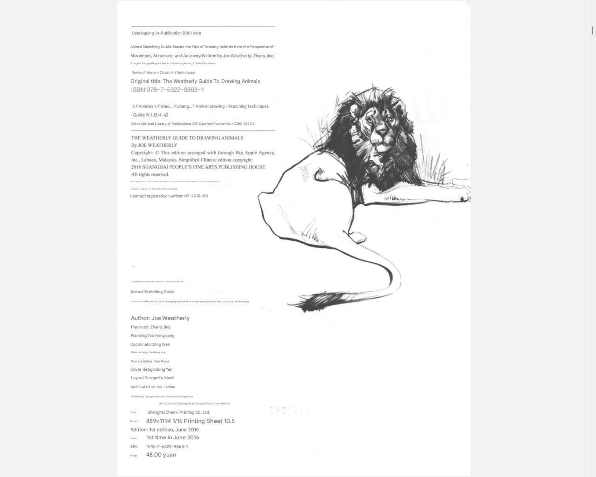 图片[7]-T1256-《Weatherly动物绘画指南》 | Weatherly guide of Animal Drawing-爱画画的卷心菜