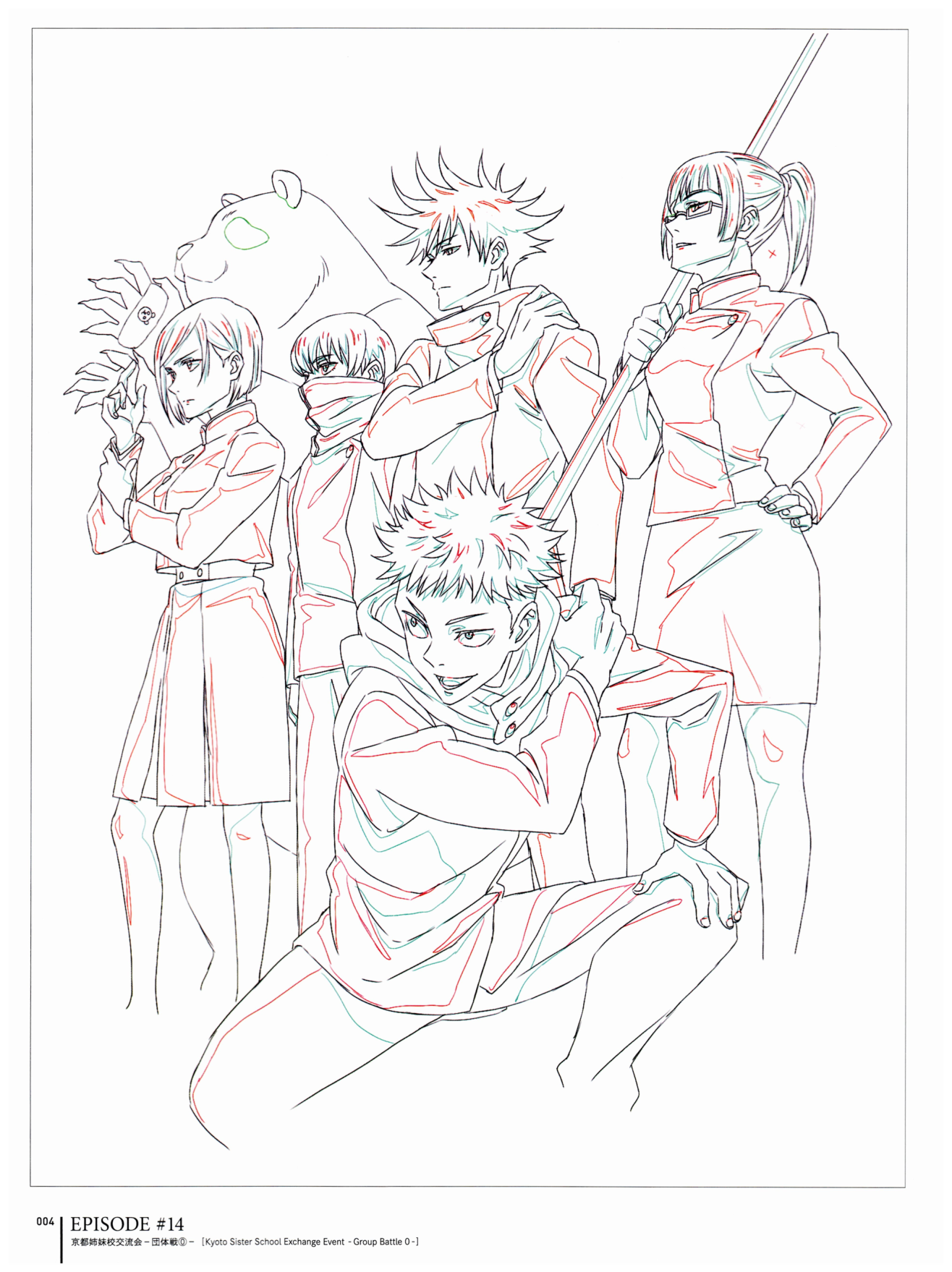 图片[6]-T1258-咒术回战原画集卷 | Jujutsu Kaisen Gengashuu vol-爱画画的卷心菜