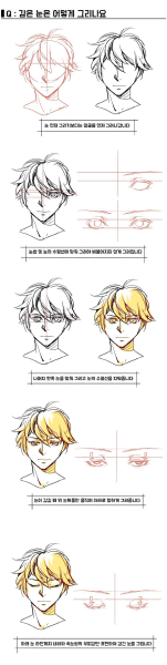 图片[7]-T1288-Taco 角色绘画要点 Taco 卷 | Taco – Point Character Drawing by Taco Vol-爱画画的卷心菜