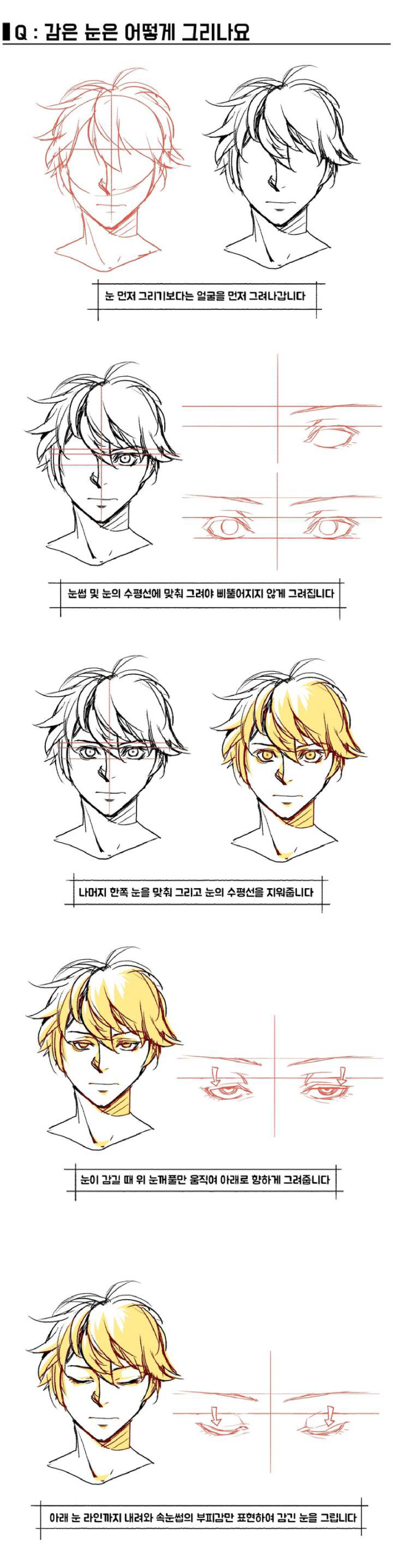 图片[7]-T1288-Taco 角色绘画要点 Taco 卷 | Taco – Point Character Drawing by Taco Vol-爱画画的卷心菜