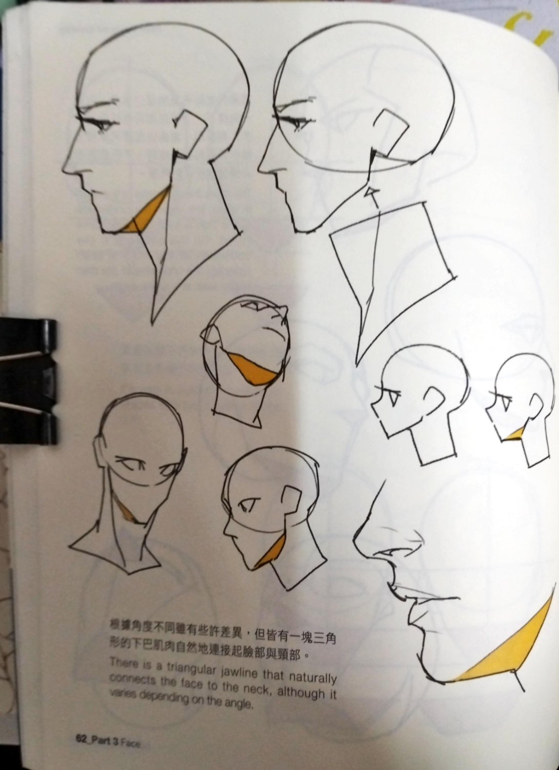 图片[7]-T1332-重点角色绘制 第2卷 | Point charcter drawing vol 2-爱画画的卷心菜