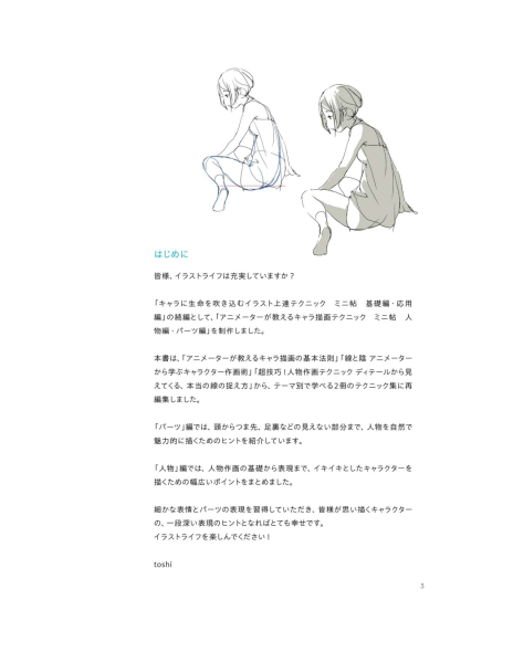 图片[7]-T1359-俊士 | toshi-爱画画的卷心菜