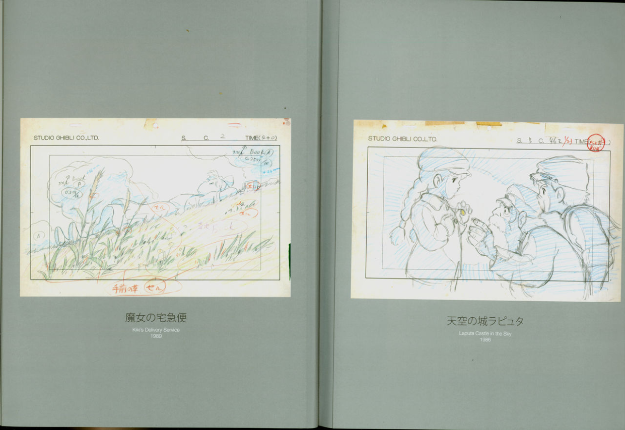 图片[7]-T1393-吉卜力工作室布局设计 | Studio Ghibli Layout Designs-爱画画的卷心菜