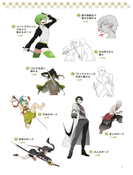 图片[7]-T1033-猫之勇者！刀剑破碎插画集 | dezitarudeMiao ku!Dao Jian pozu irasutoZhen Jian JIp mu, Dong-爱画画的卷心菜