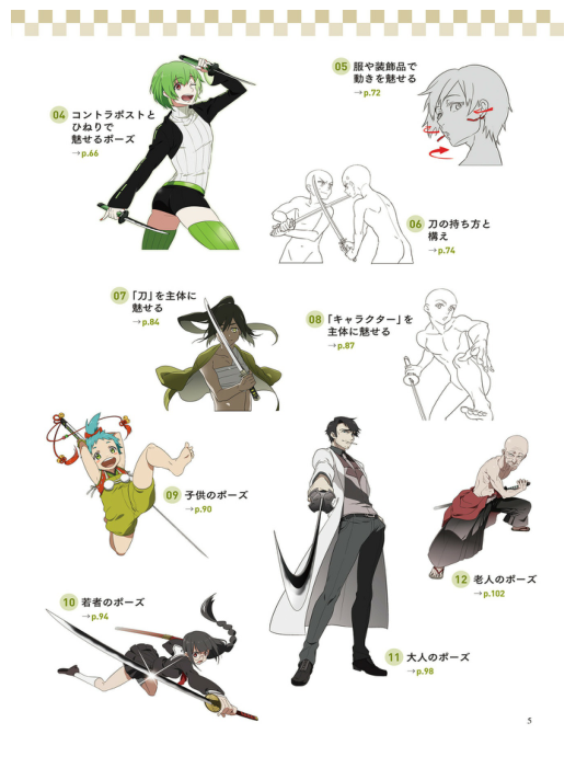 图片[7]-T1033-猫之勇者！刀剑破碎插画集 | dezitarudeMiao ku!Dao Jian pozu irasutoZhen Jian JIp mu, Dong-爱画画的卷心菜
