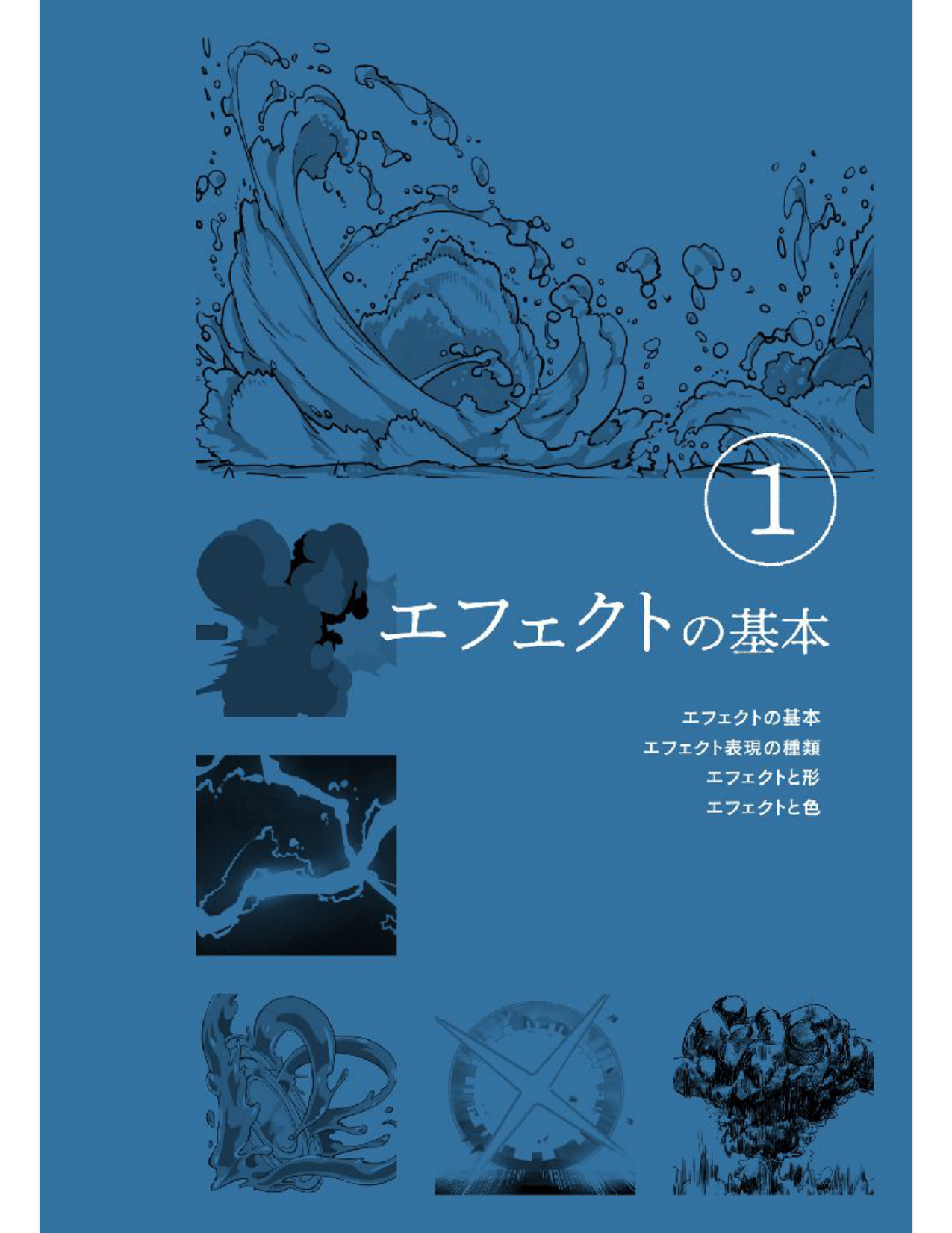 图片[7]-T1043-效果图形运动流与纹理表现目录 | Effect Graphics Motion Flow And Texture Representation Catalog-爱画画的卷心菜