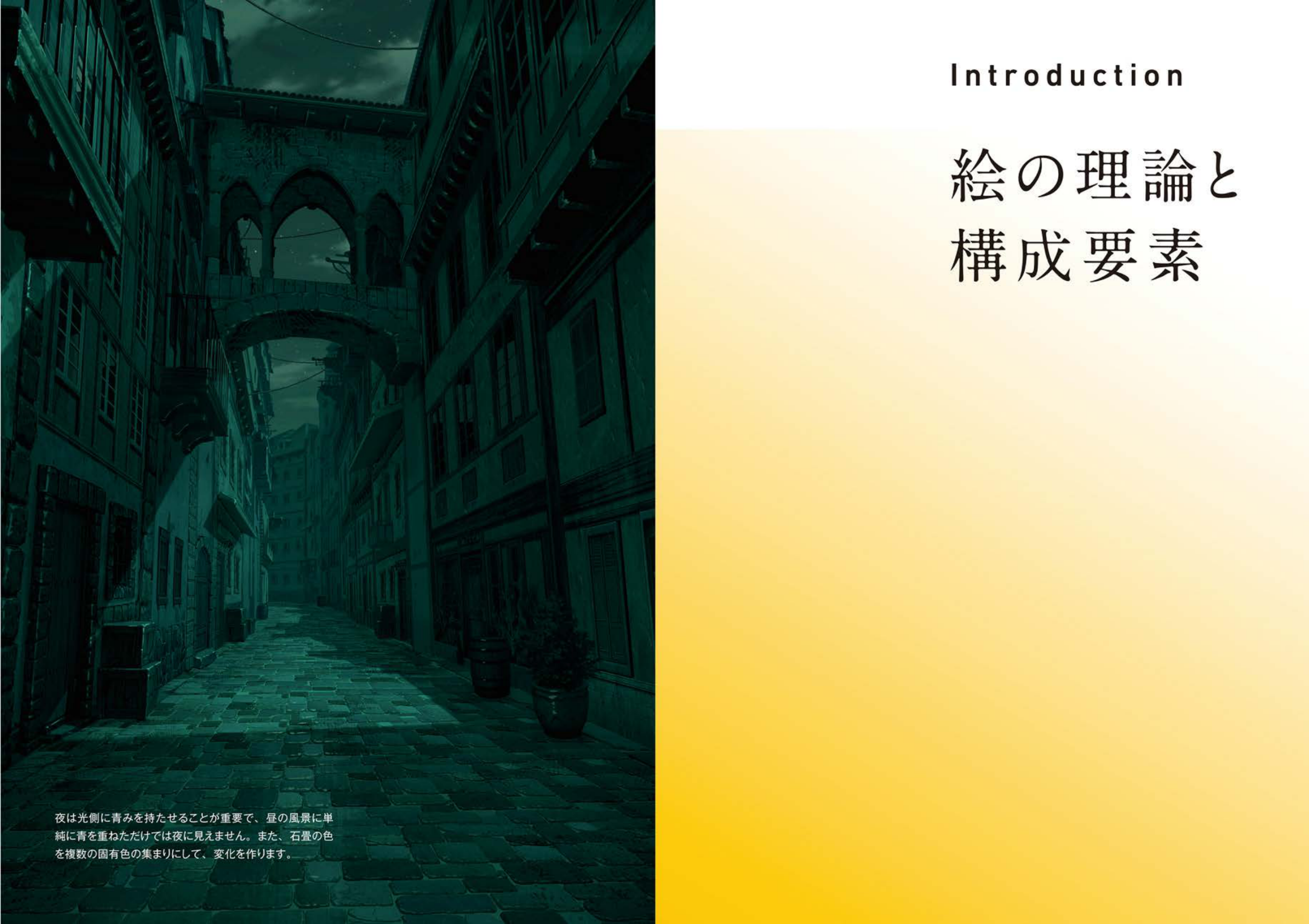 图片[7]-T1003-背景动画工作室 | Background Animation Studios-爱画画的卷心菜