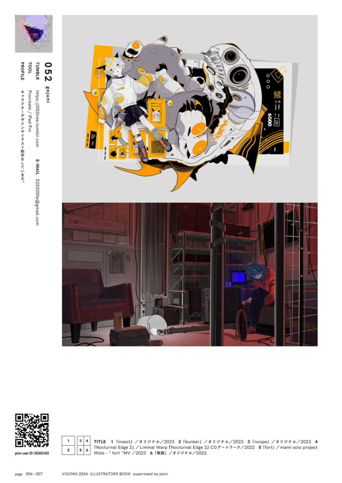 图片[8]-T1150-幻象2024插画师设定集 | VISIONS 2024 ILLUSTRATORS BOOK-爱画画的卷心菜