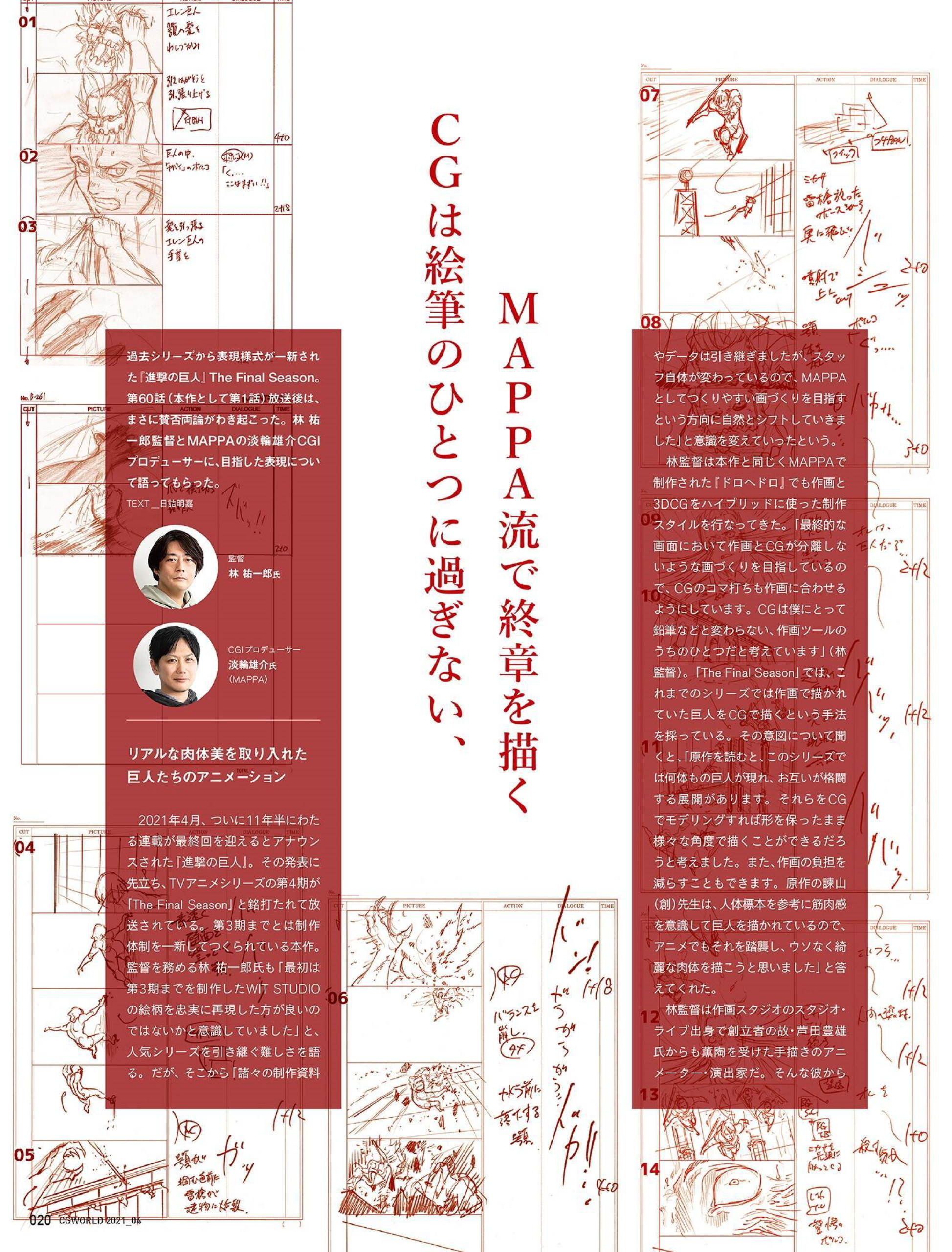 图片[8]-T1008-CG世界 | CGWORLD – 2021-03-01-爱画画的卷心菜