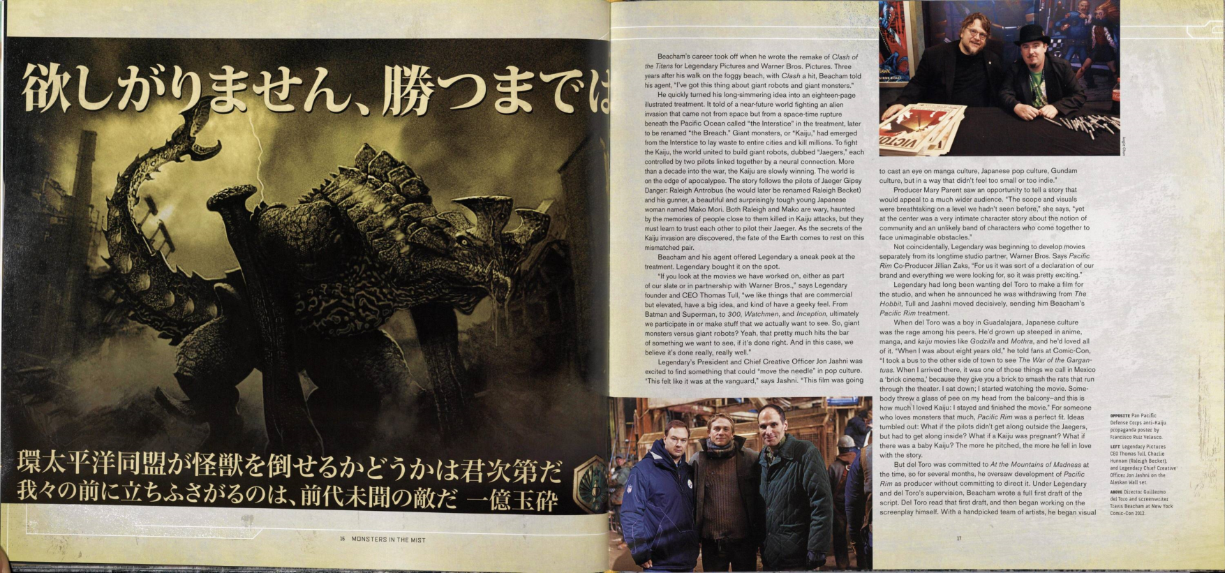 图片[8]-T1191-环太平洋设定集 | Pacific Rim Artbook-爱画画的卷心菜