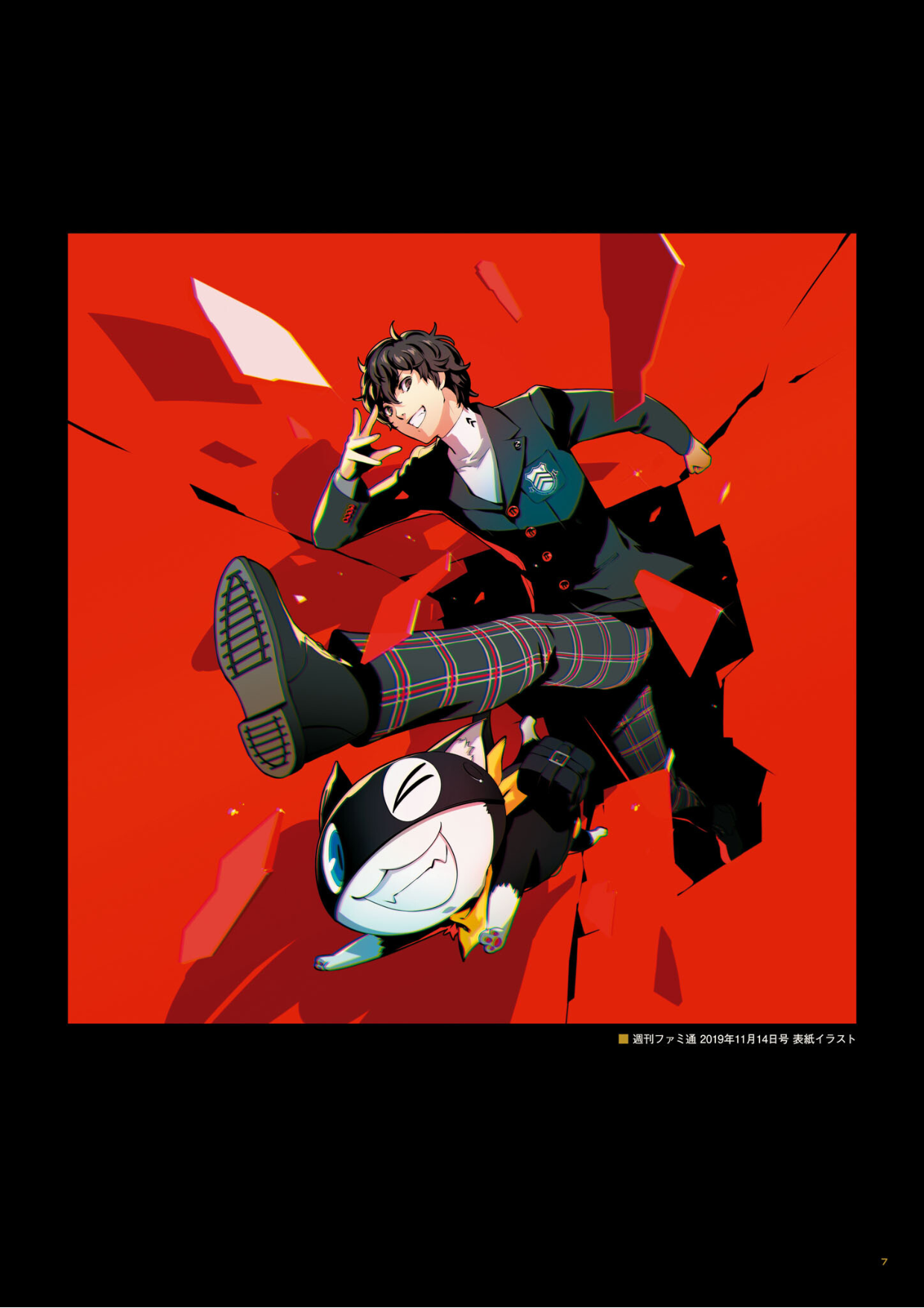 图片[8]-T1195-女神异闻录5皇家版 公式美术设定集 | Persona 5Royal Artbook ペルソナ5 ザ・ロイヤル 公式美術設定集-爱画画的卷心菜