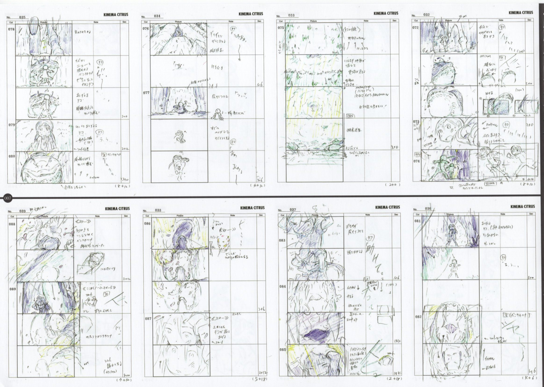 图片[8]-T1206-来自深渊分镜集 | Made in Abyss Storyboards-爱画画的卷心菜