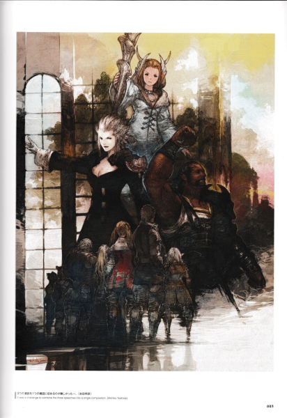 图片[8]-T1313-最终幻想14 重生之境 艾欧泽亚的艺术 另一道黎明 | Final Fantasy XIV A Realm Reborn The Art of Eorzea Another Daw-爱画画的卷心菜