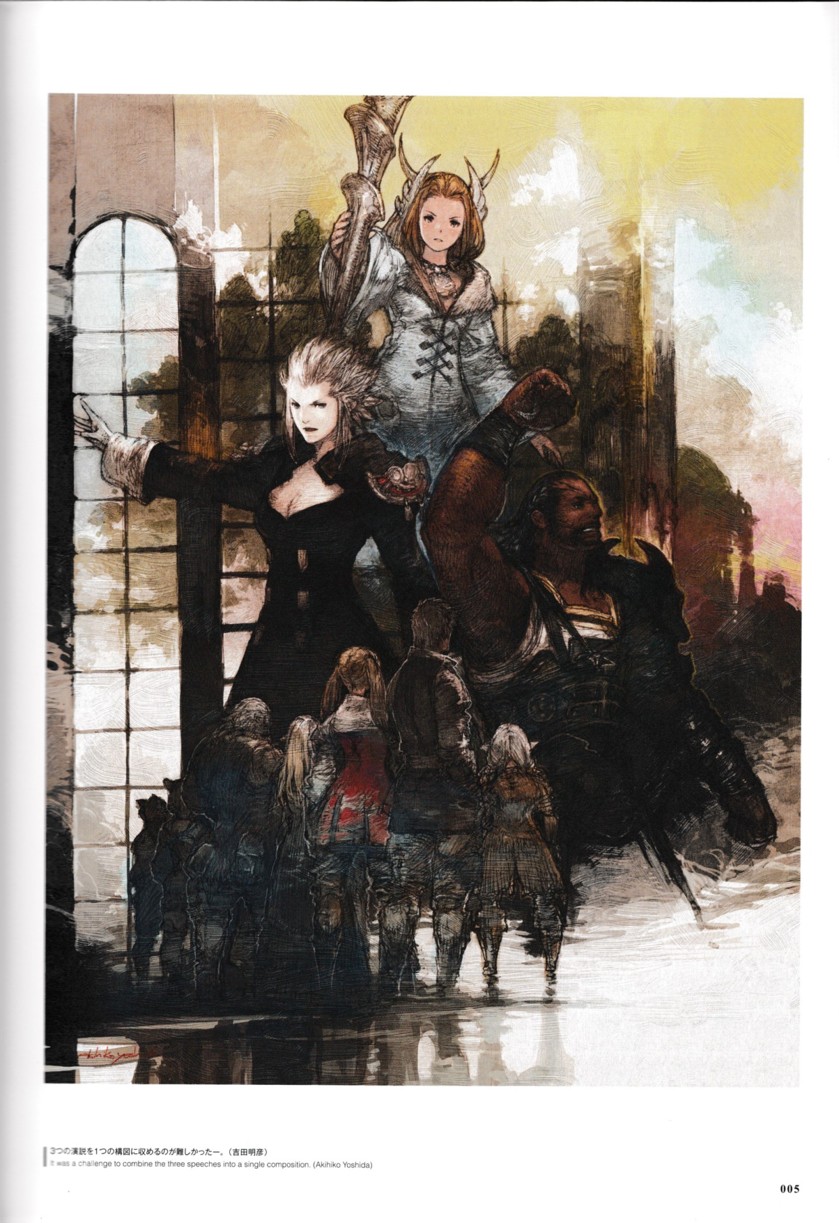 图片[8]-T1313-最终幻想14 重生之境 艾欧泽亚的艺术 另一道黎明 | Final Fantasy XIV A Realm Reborn The Art of Eorzea Another Daw-爱画画的卷心菜