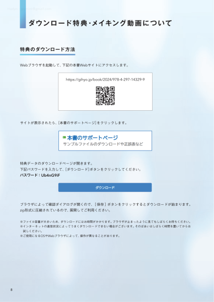 图片[8]-T1023-拓展VRoid Studio表现的3D头像制作讲座00 | VRoid Studioの表現を広げる 3Dアバターメイキング講座 00-爱画画的卷心菜