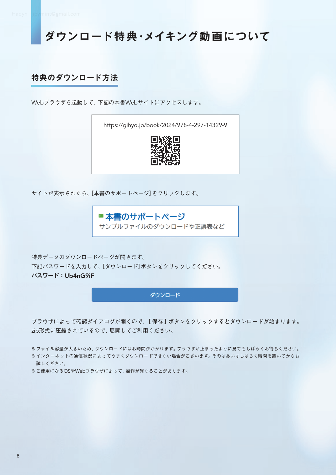 图片[8]-T1023-拓展VRoid Studio表现的3D头像制作讲座00 | VRoid Studioの表現を広げる 3Dアバターメイキング講座 00-爱画画的卷心菜