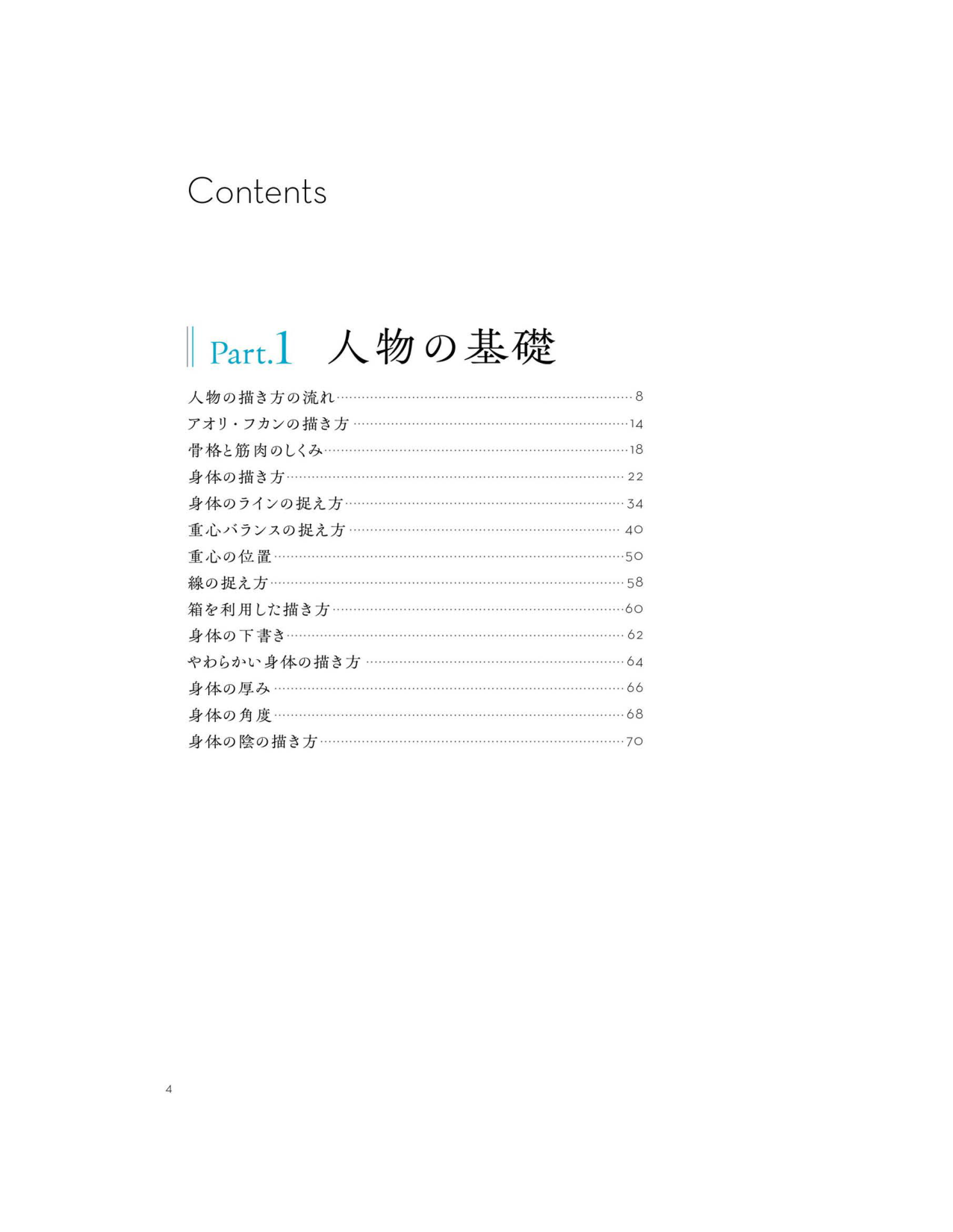 图片[8]-T1359-俊士 | toshi-爱画画的卷心菜