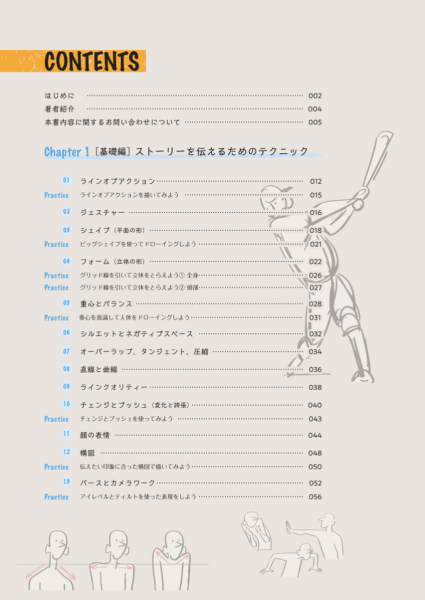 图片[8]-T1375-如何用一张图片讲述一个故事 | How to Tell a Story with a Single Picture-爱画画的卷心菜