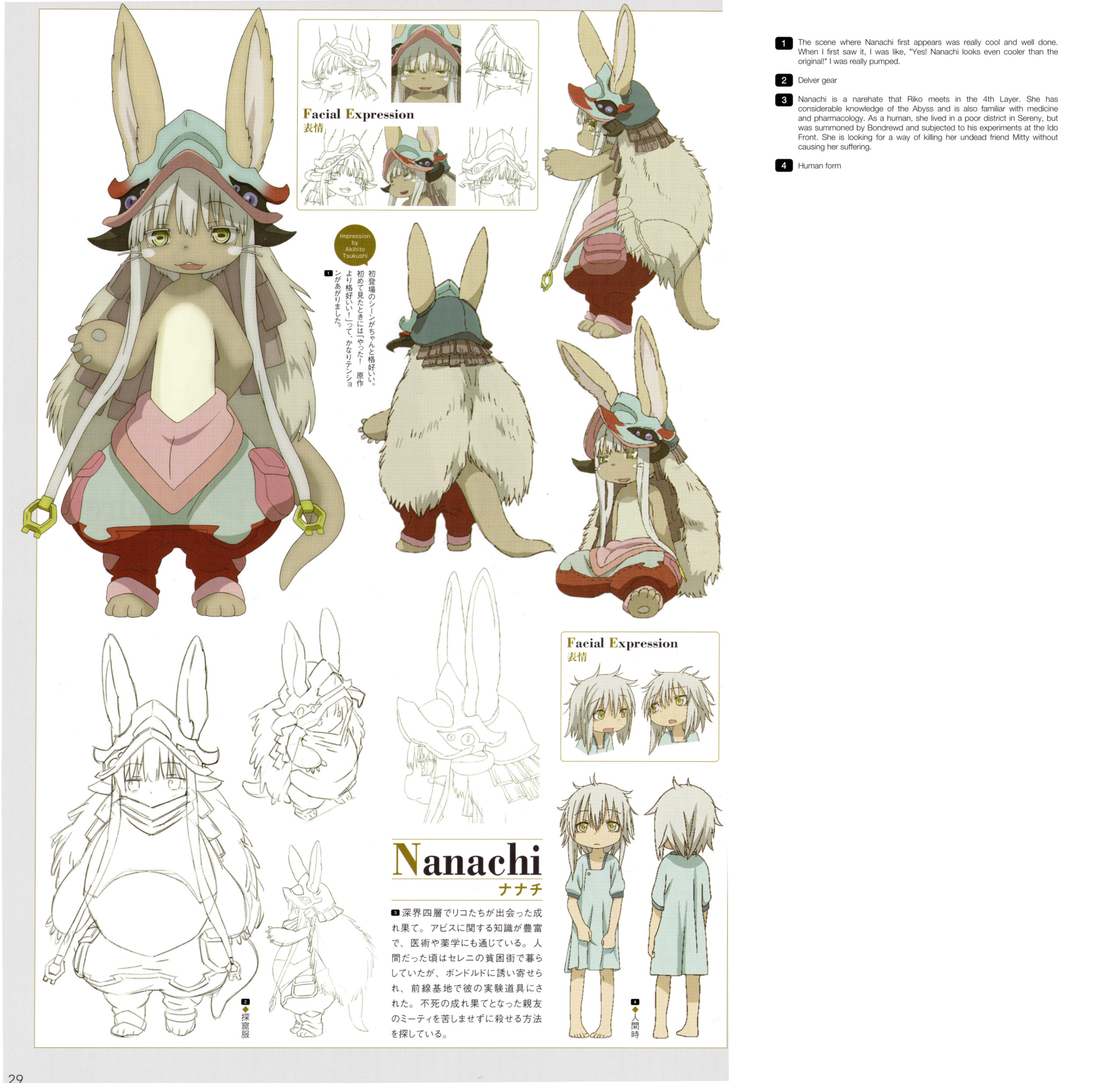 图片[8]-T1401-来自深渊洞穴探险者设定集 | Made in Abyss Pictorial Record of Cave Raiders Translations-爱画画的卷心菜