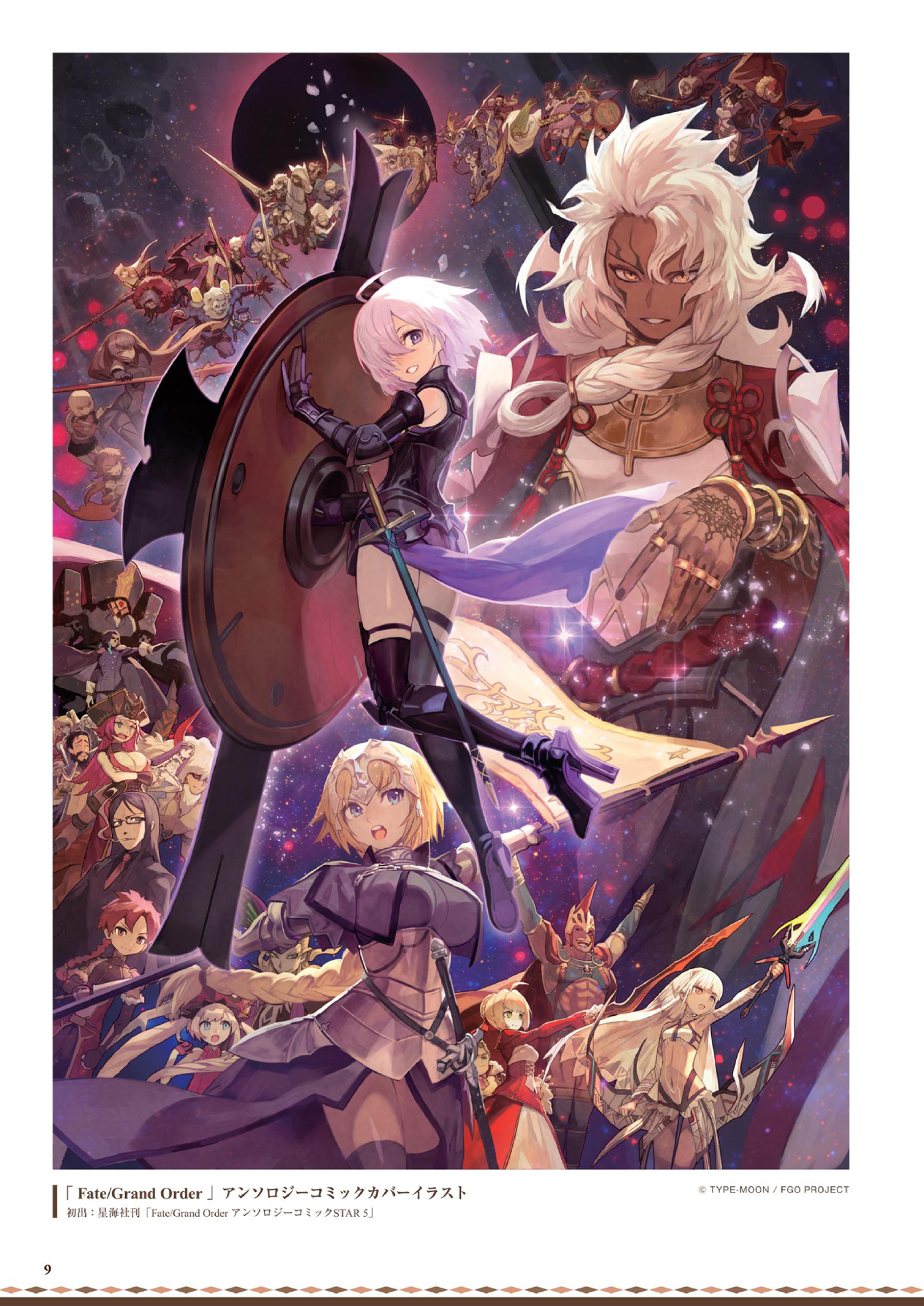 图片[8]-T1440-lack 设定集 调色板 | lack artbook Palette-爱画画的卷心菜