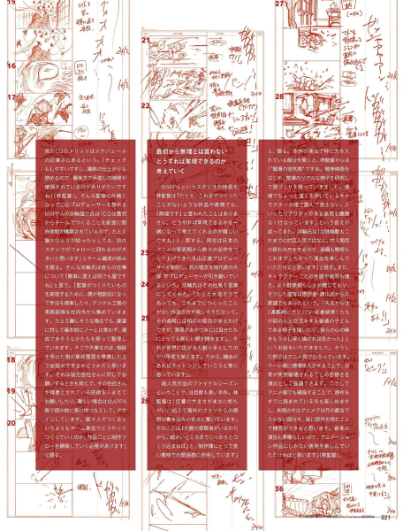 图片[9]-T1008-CG世界 | CGWORLD – 2021-03-01-爱画画的卷心菜