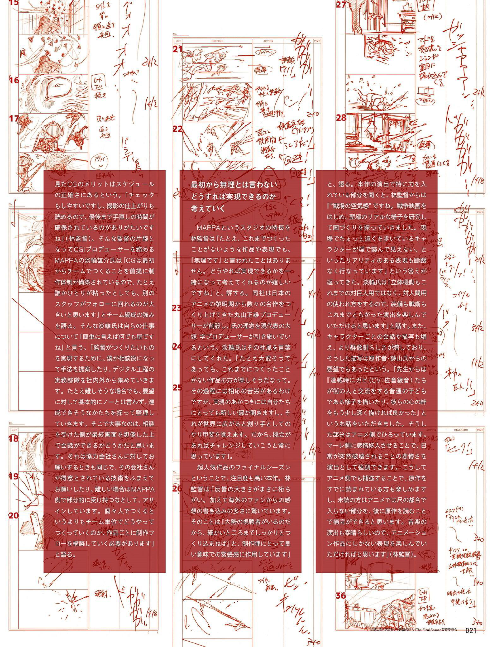 图片[9]-T1008-CG世界 | CGWORLD – 2021-03-01-爱画画的卷心菜
