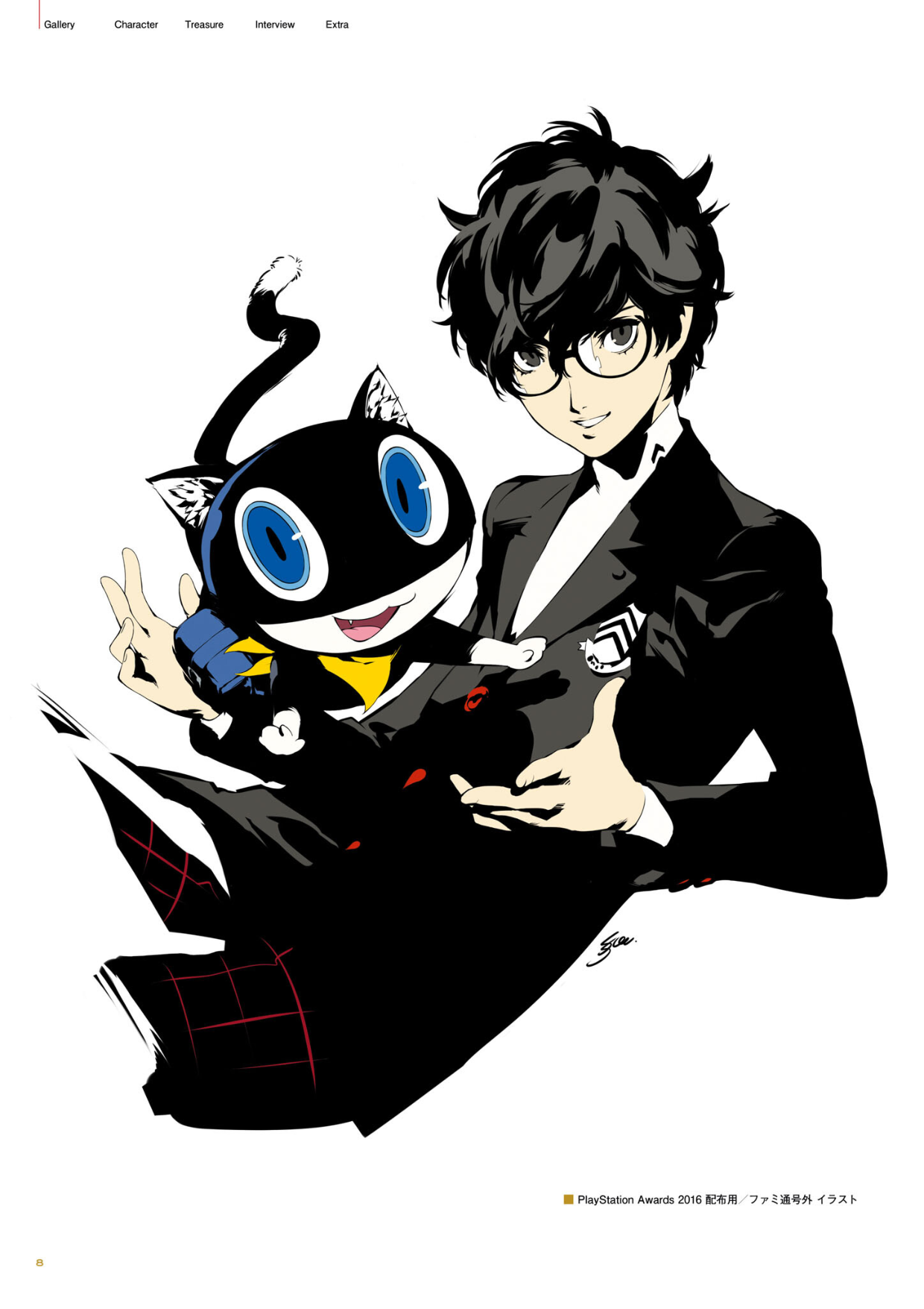 图片[9]-T1195-女神异闻录5皇家版 公式美术设定集 | Persona 5Royal Artbook ペルソナ5 ザ・ロイヤル 公式美術設定集-爱画画的卷心菜