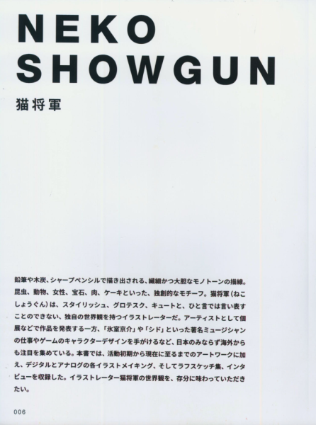 图片[9]-T1205-NekoshowguN艺术作品 | NekoshowguN Artworks-爱画画的卷心菜